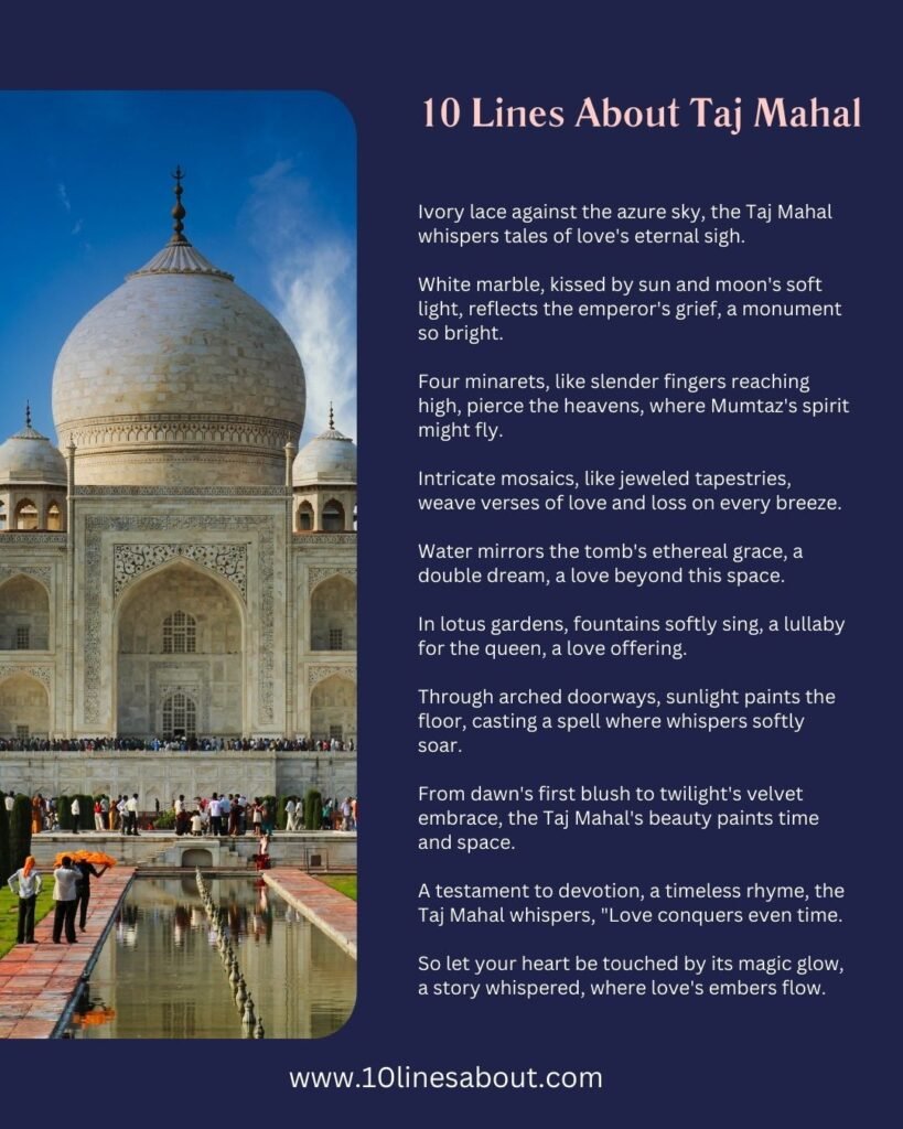 taj mahal essay in urdu 10 lines