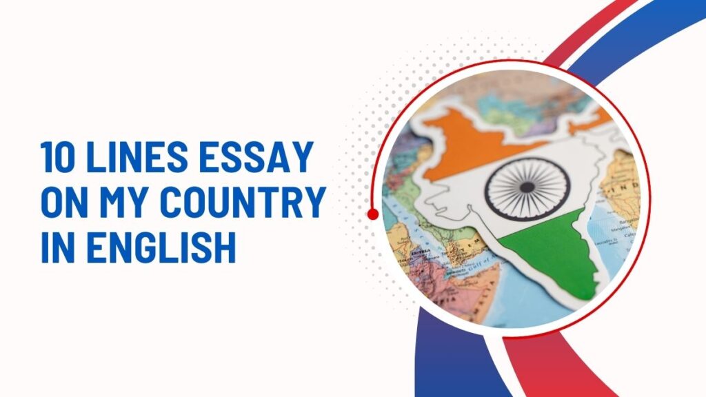 10 Lines Essay On My Country In English