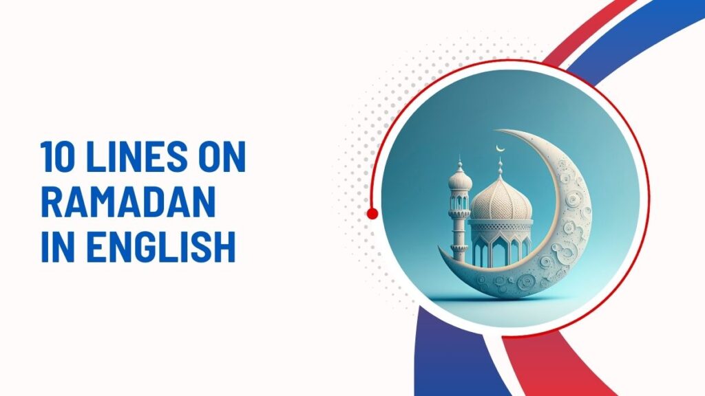 10 Lines On Ramadan In English