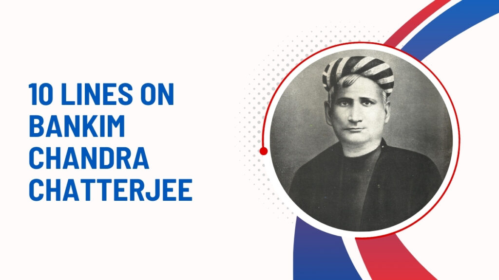 10 Lines On Bankim Chandra Chatterjee