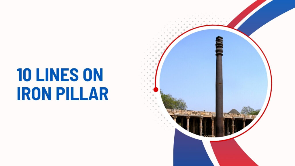 10 Lines On Iron Pillar