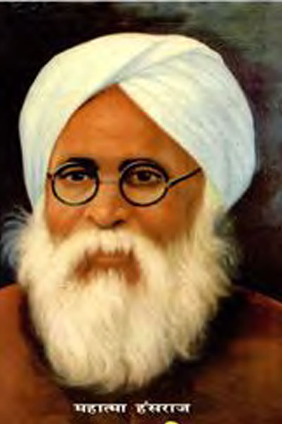 10 Lines On Mahatma Hansraj In English 3 image