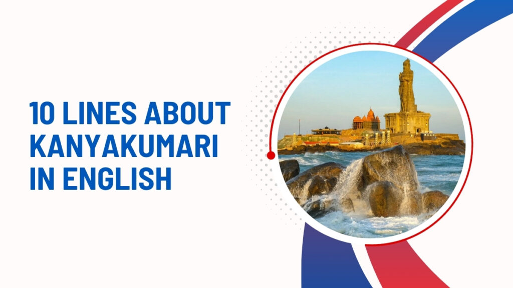 10 Lines About Kanyakumari In English