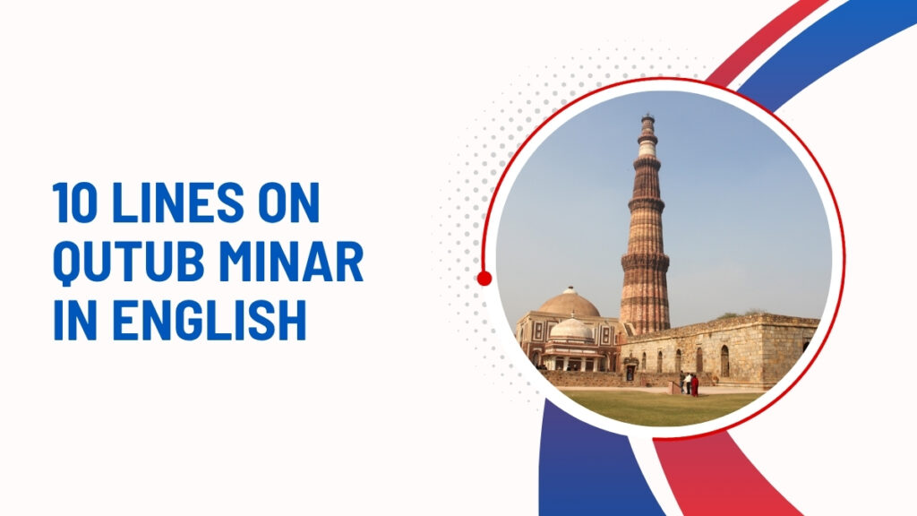 10 Lines On Qutub Minar In English