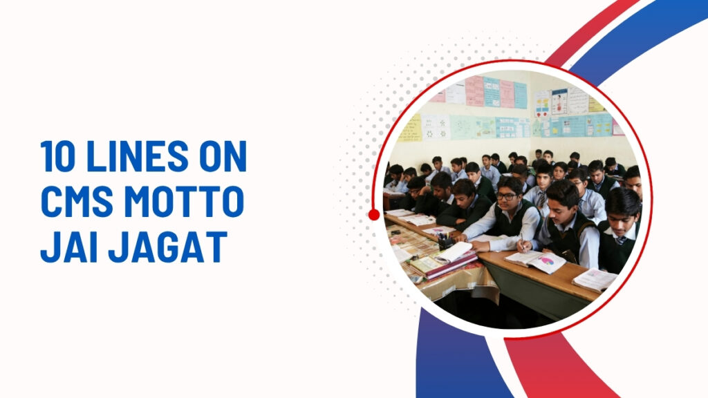 10 Lines On Cms Motto Jai Jagat